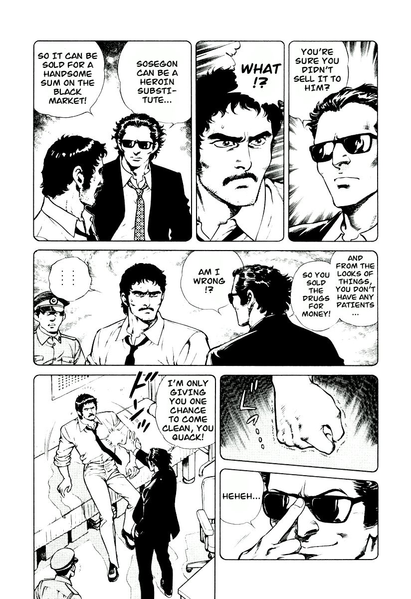 Dr. Kumahige chapter 6 page 8