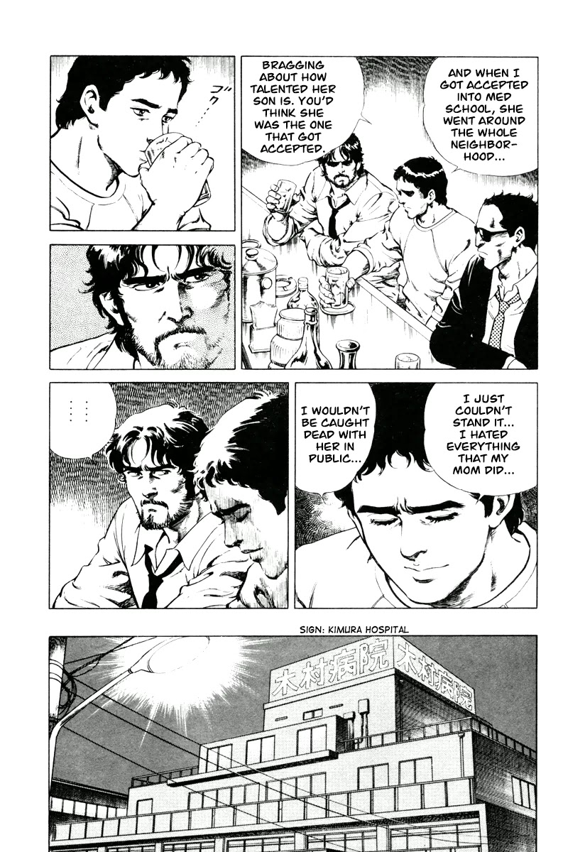 Dr. Kumahige chapter 7 page 13