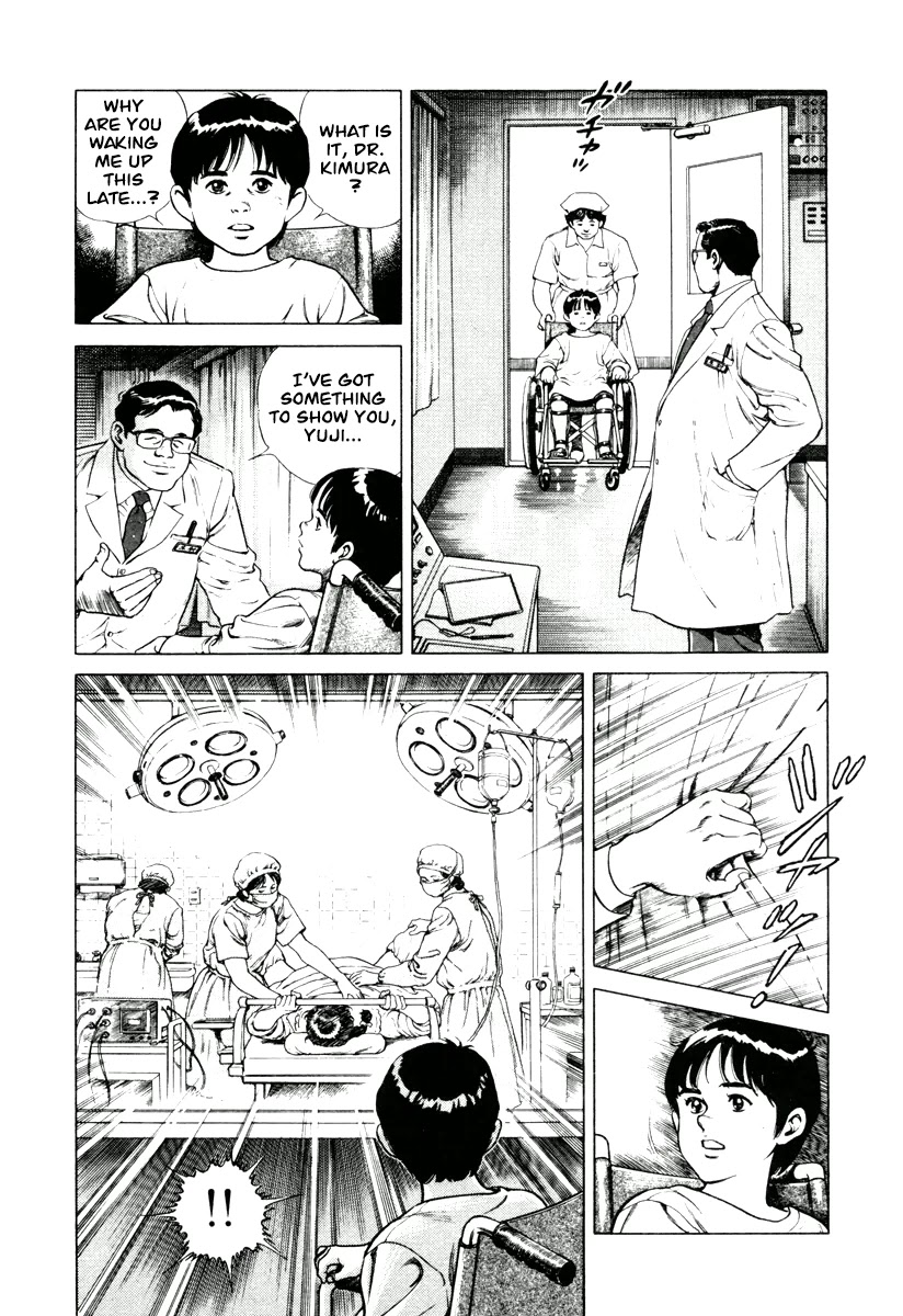 Dr. Kumahige chapter 7 page 16