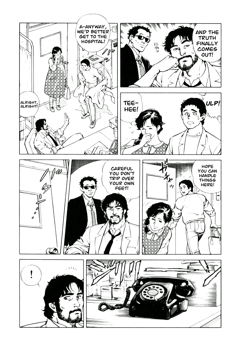 Dr. Kumahige chapter 7 page 4