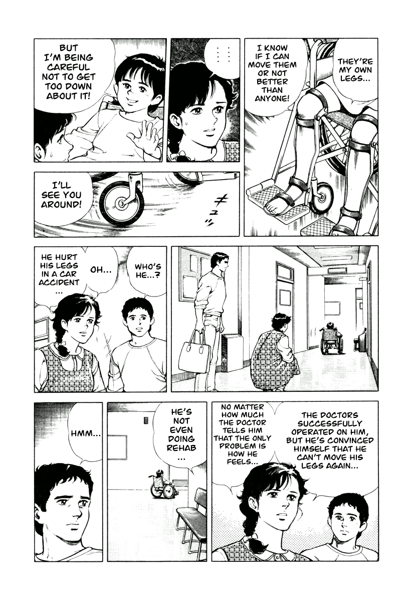 Dr. Kumahige chapter 7 page 7