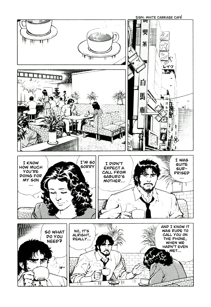 Dr. Kumahige chapter 7 page 8