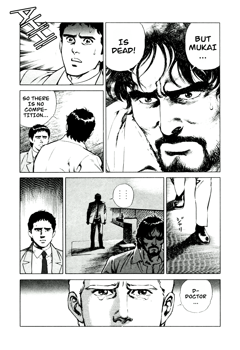 Dr. Kumahige chapter 8 page 16
