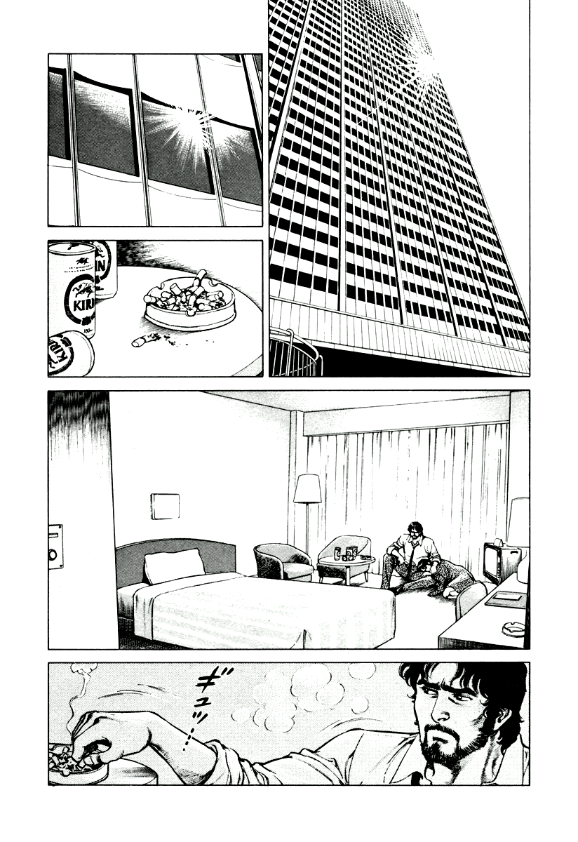 Dr. Kumahige chapter 8 page 21