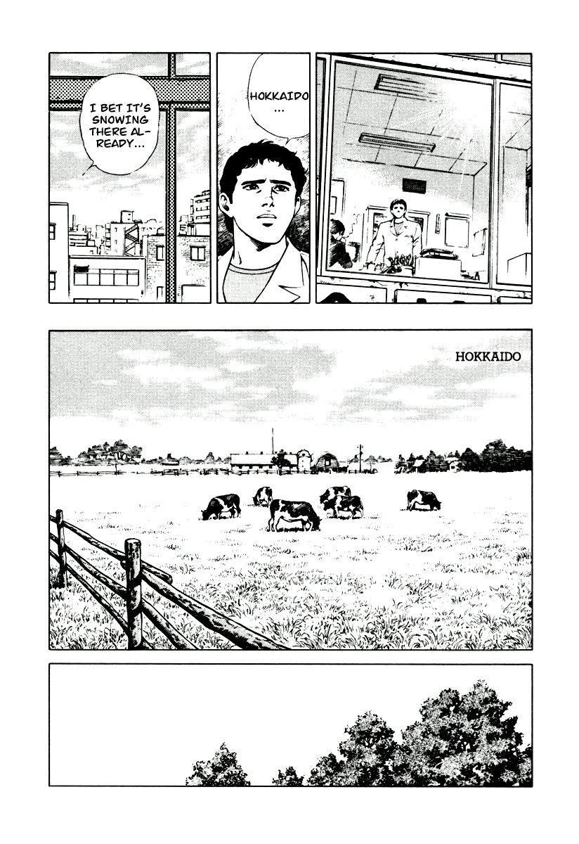 Dr. Kumahige chapter 8 page 4