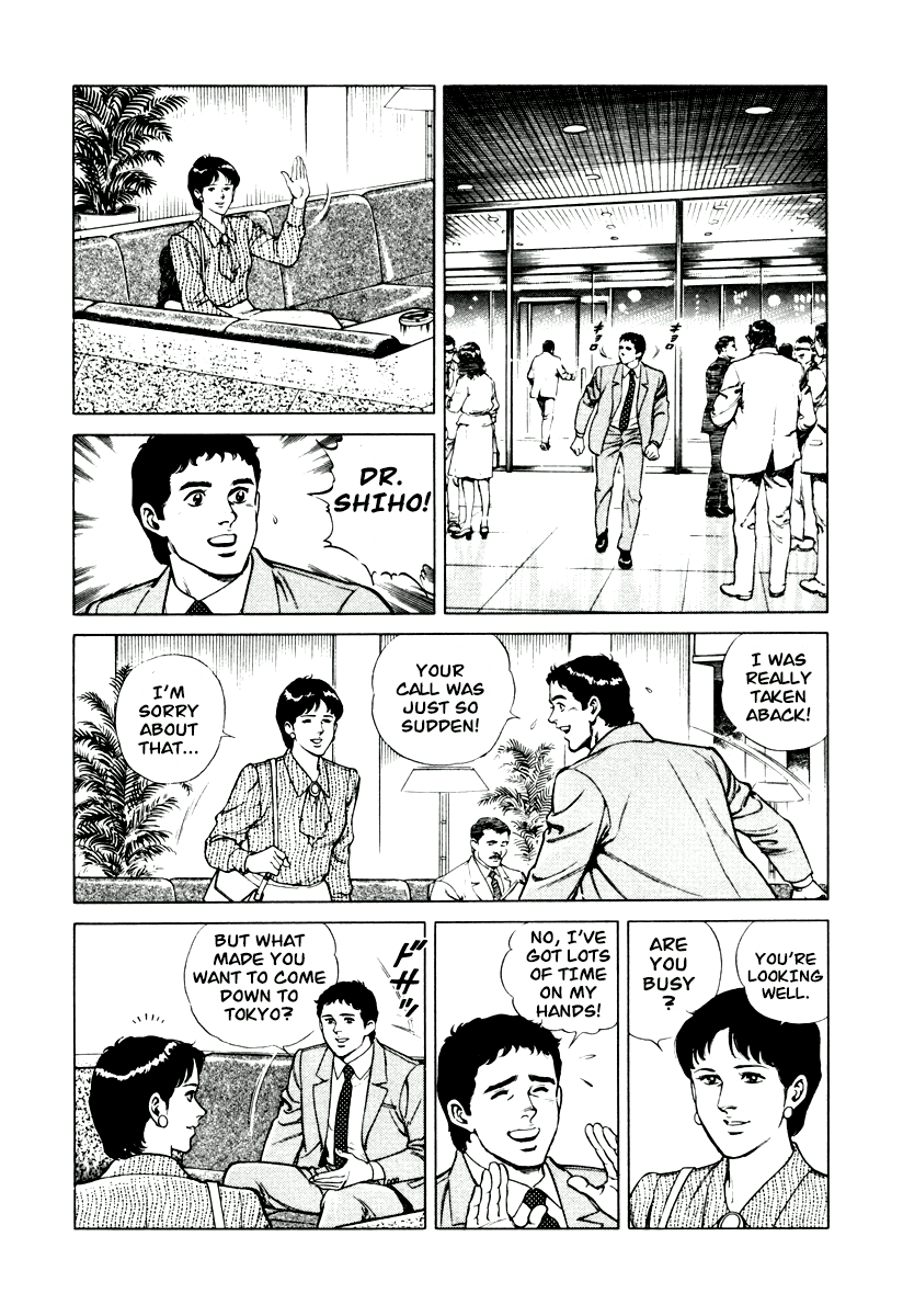Dr. Kumahige chapter 8 page 7