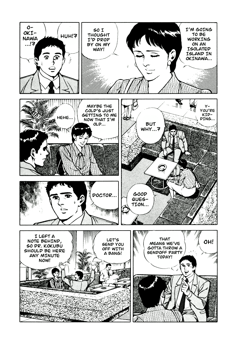 Dr. Kumahige chapter 8 page 8