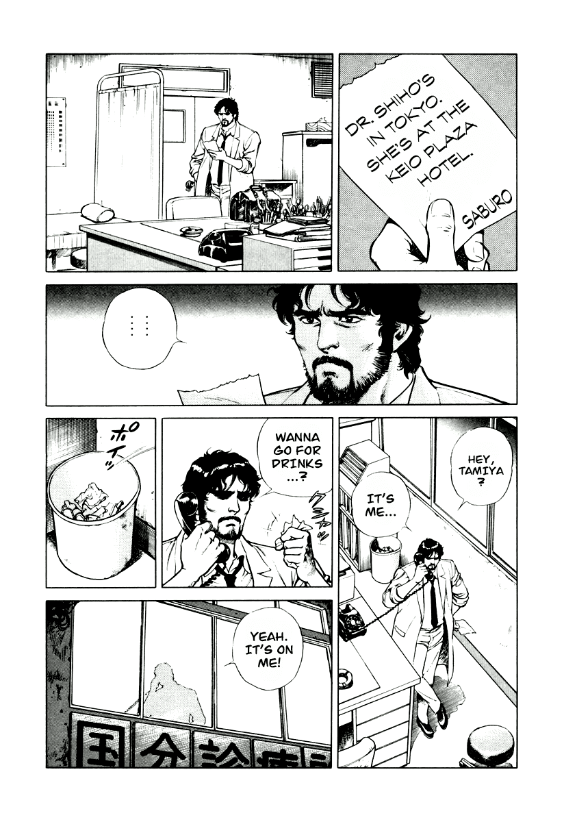 Dr. Kumahige chapter 8 page 9