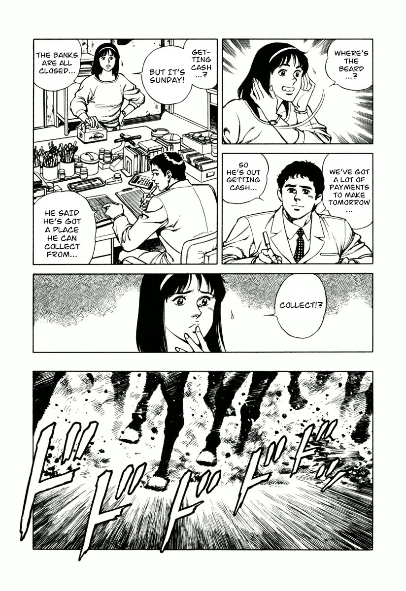 Dr. Kumahige chapter 9 page 5