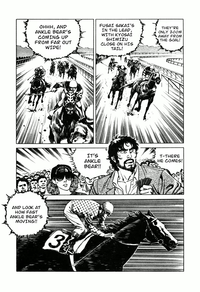 Dr. Kumahige chapter 9 page 7