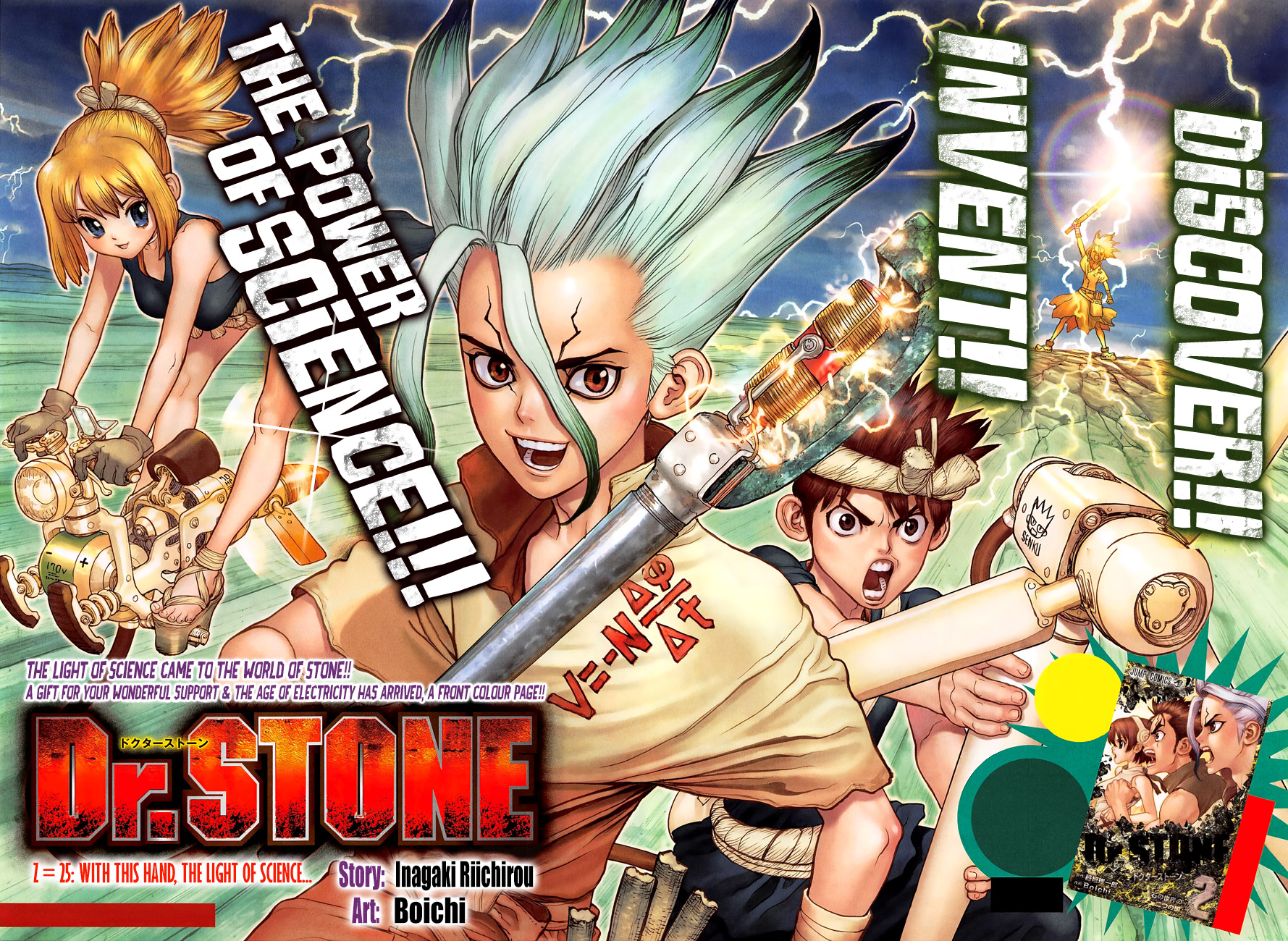 Dr. Stone chapter 25 page 4