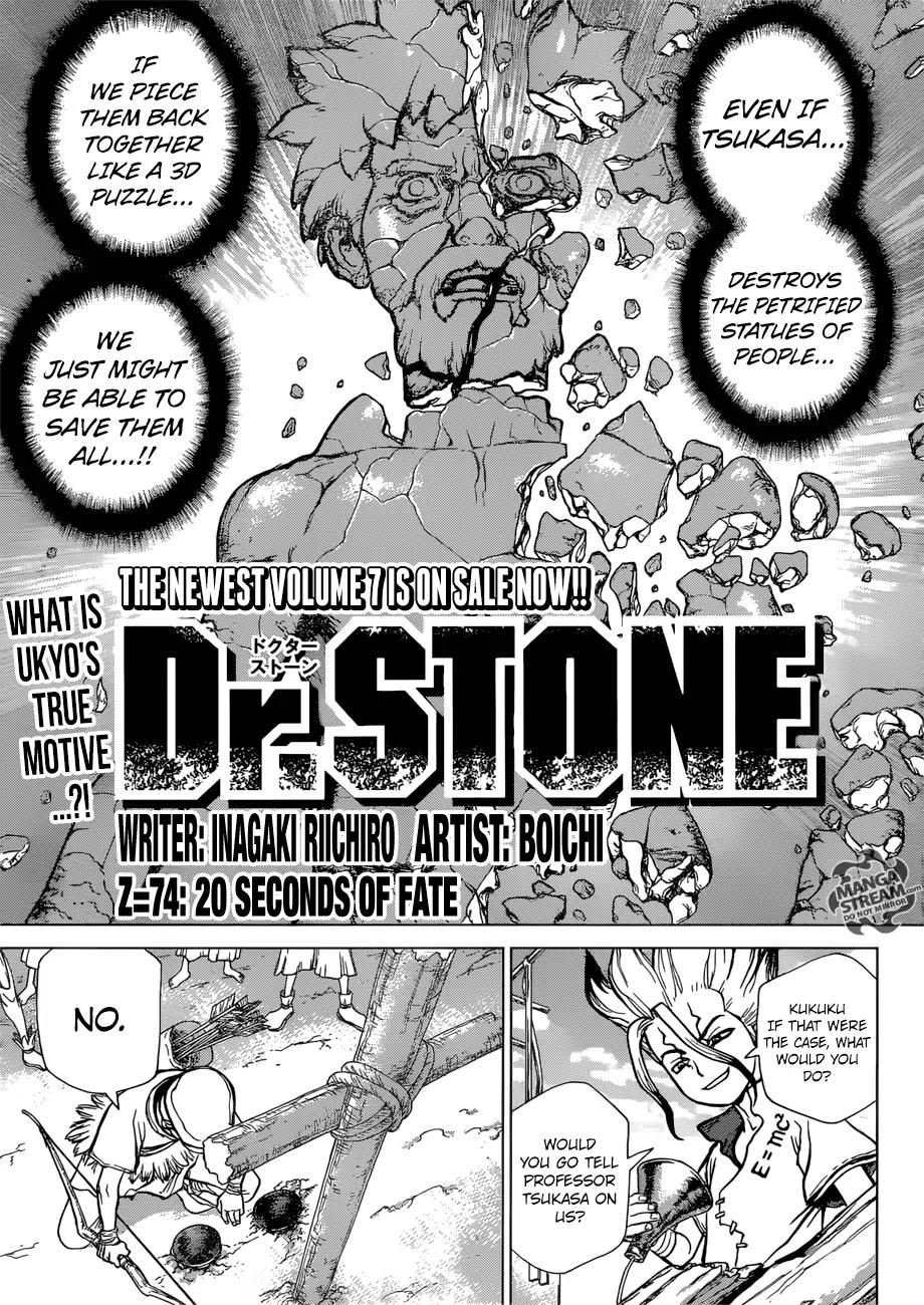 Dr. Stone chapter 74 page 1