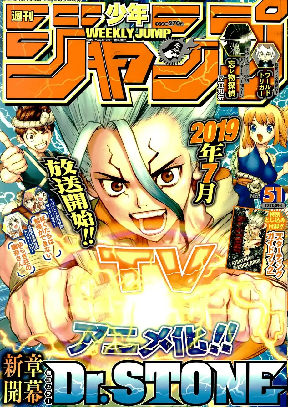 Dr. Stone chapter 83 page 1