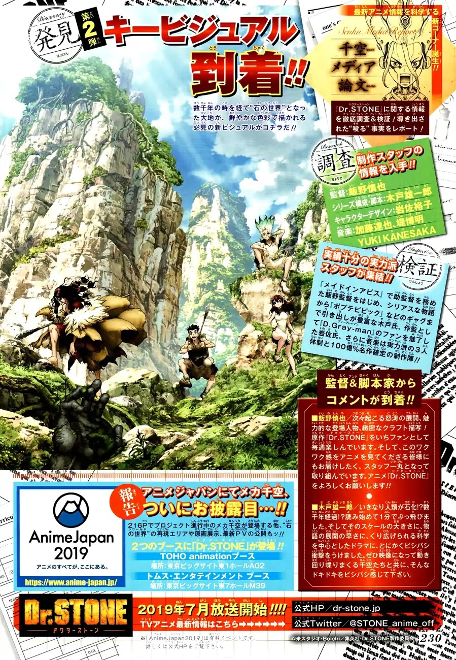 Dr. Stone chapter 98 page 3