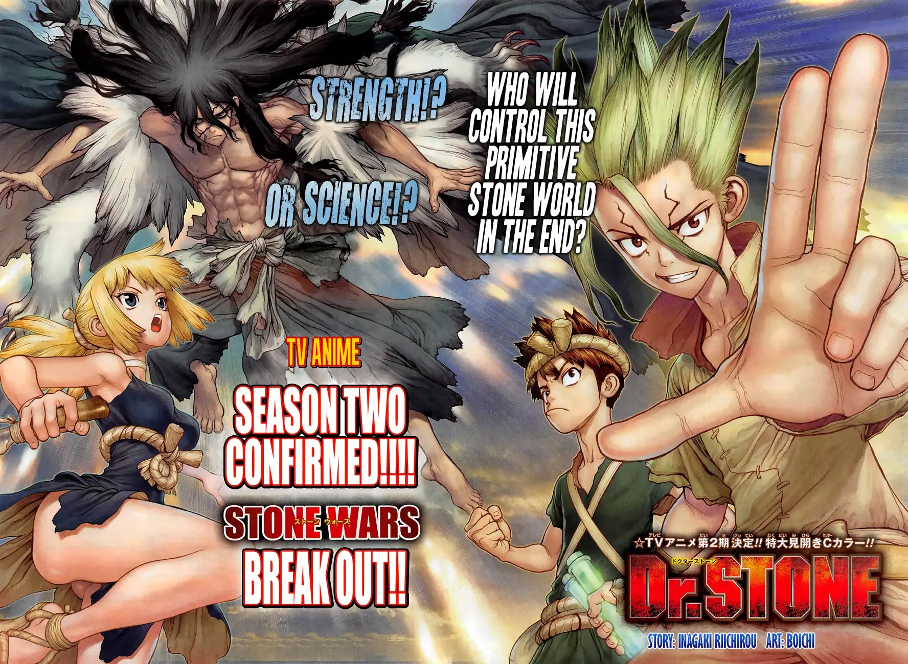 Dr. Stone chapter 133 page 1