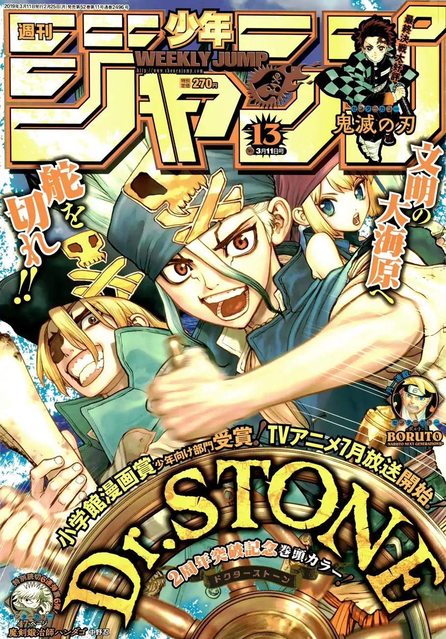 Dr. Stone chapter 95 page 1