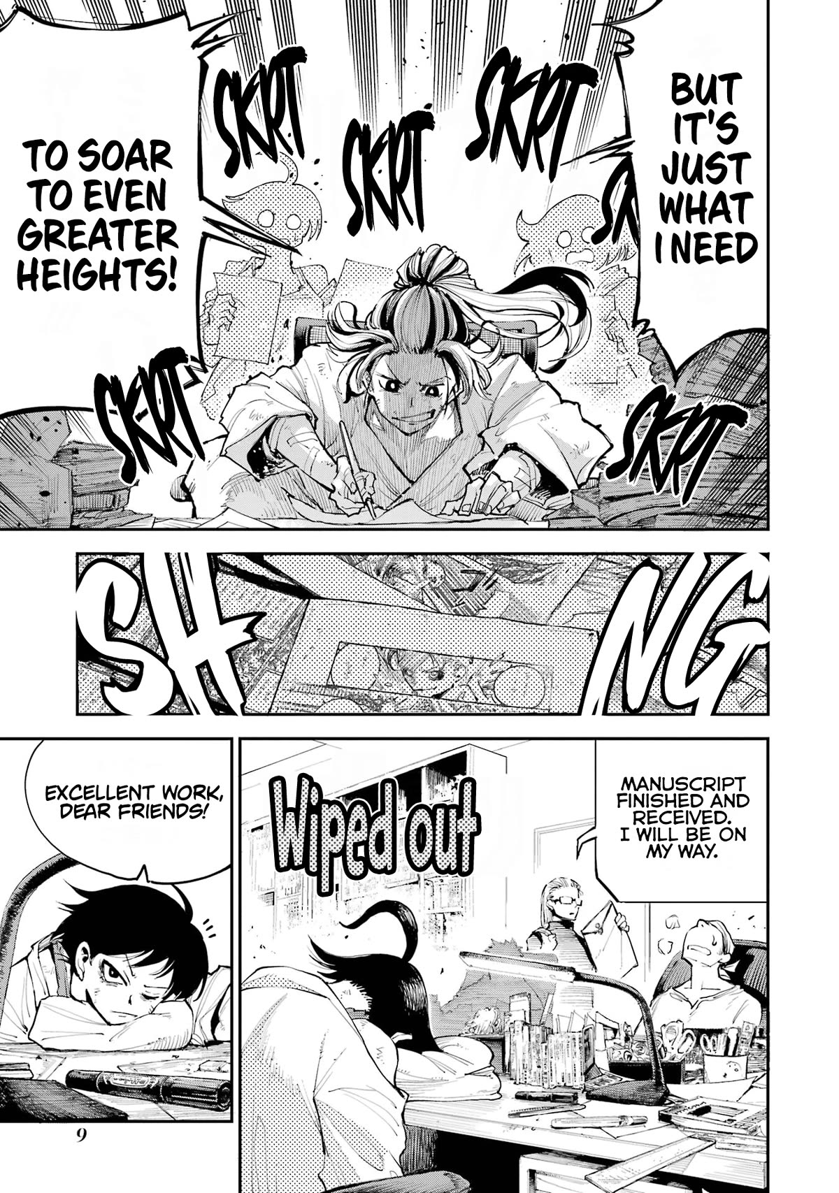 Dragon and Chameleon chapter 1 page 6