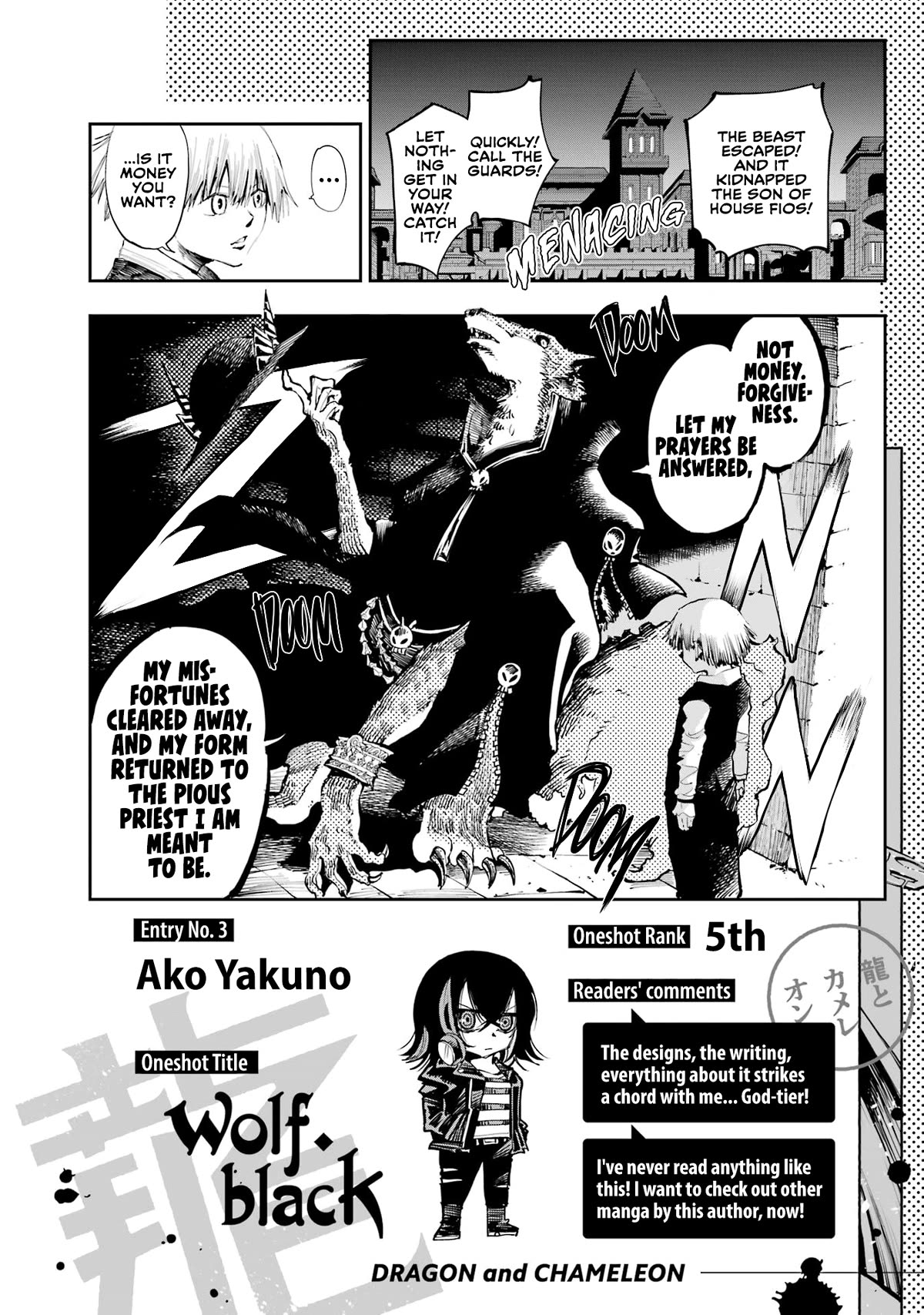 Dragon and Chameleon chapter 10 page 24