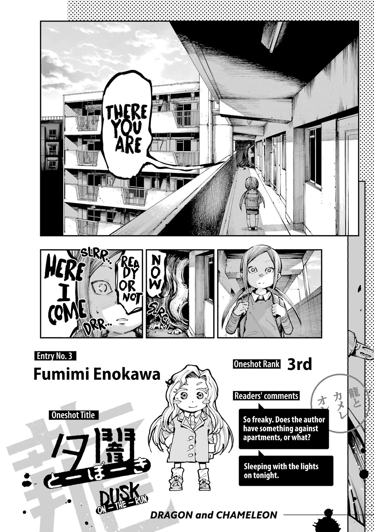 Dragon and Chameleon chapter 11 page 16