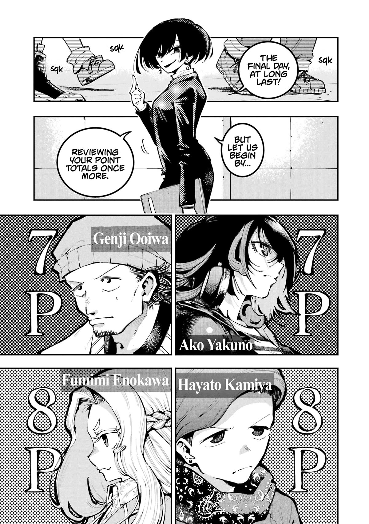 Dragon and Chameleon chapter 11 page 3