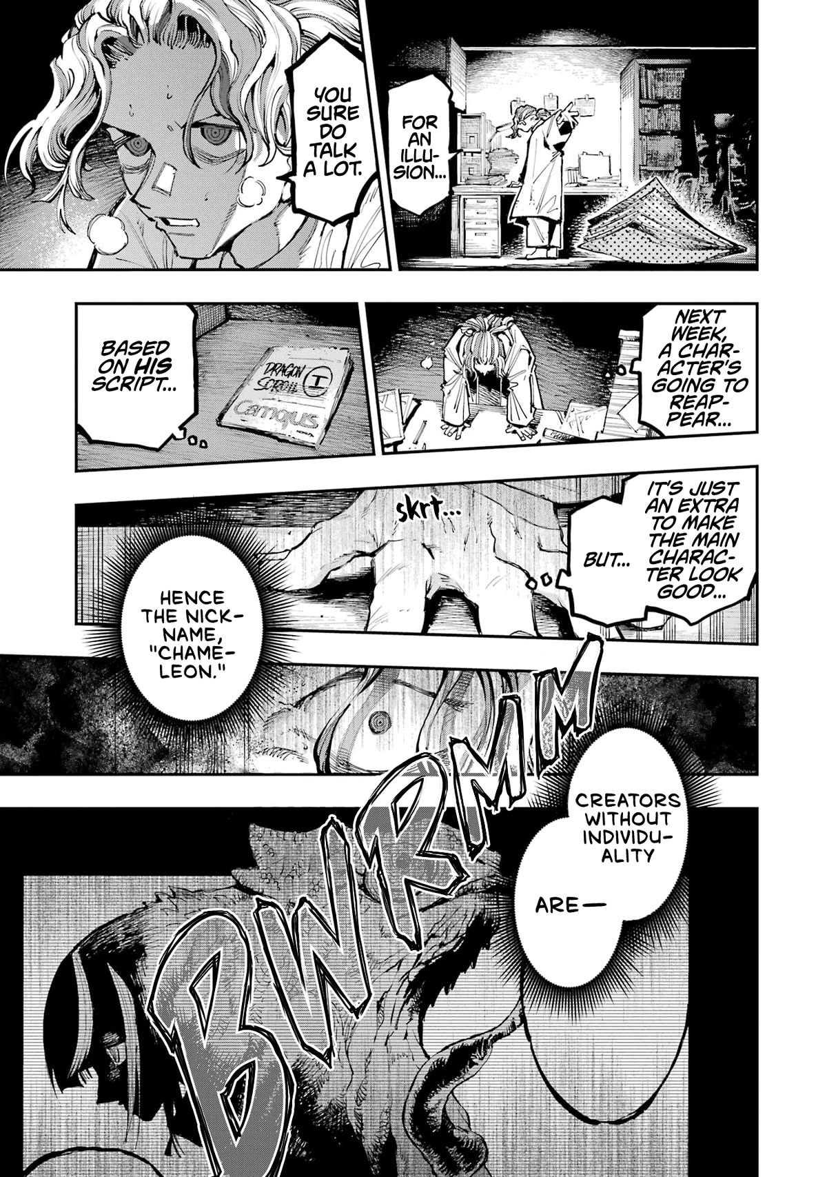 Dragon and Chameleon chapter 16 page 24