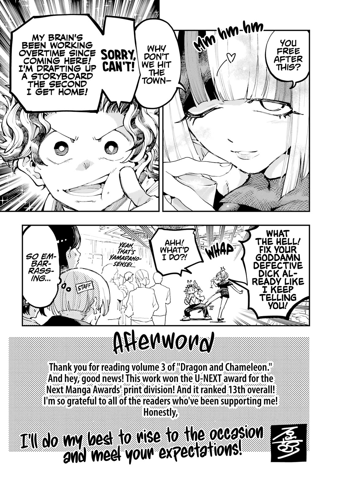 Dragon and Chameleon chapter 19.3 page 5