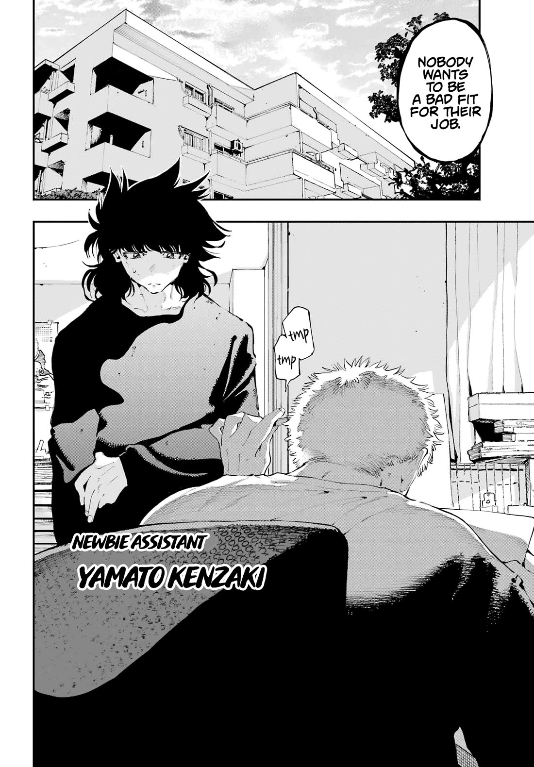 Dragon and Chameleon chapter 20 page 17