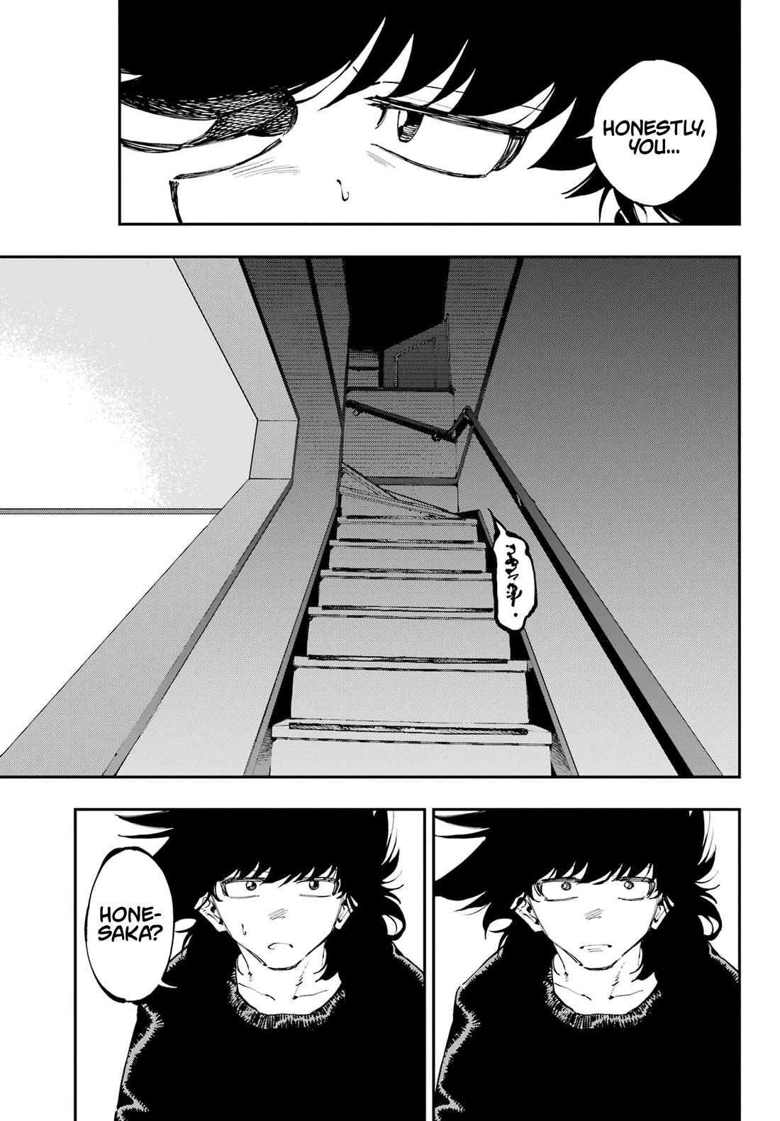 Dragon and Chameleon chapter 27 page 5