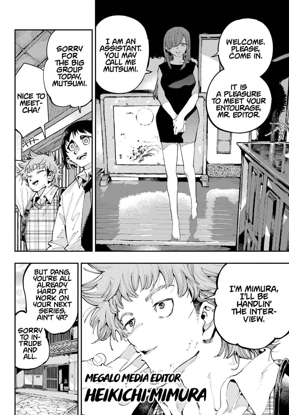 Dragon and Chameleon chapter 28 page 4