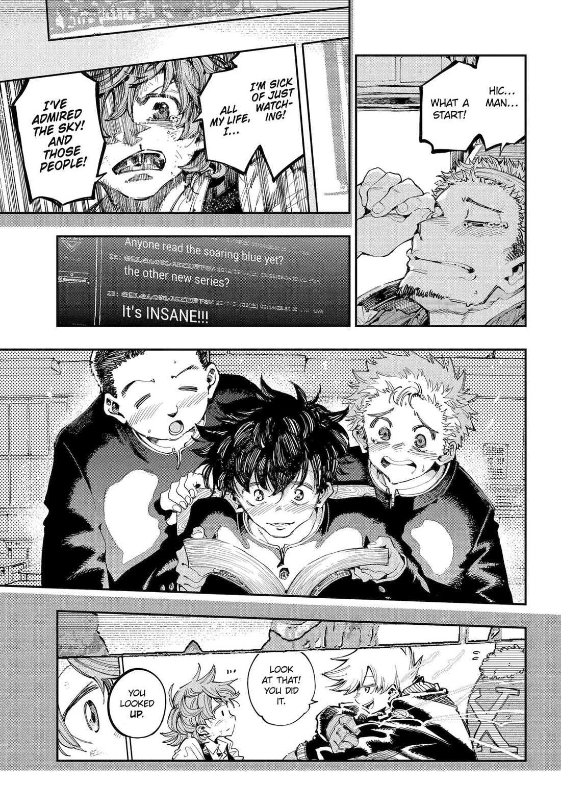 Dragon and Chameleon chapter 31 page 16