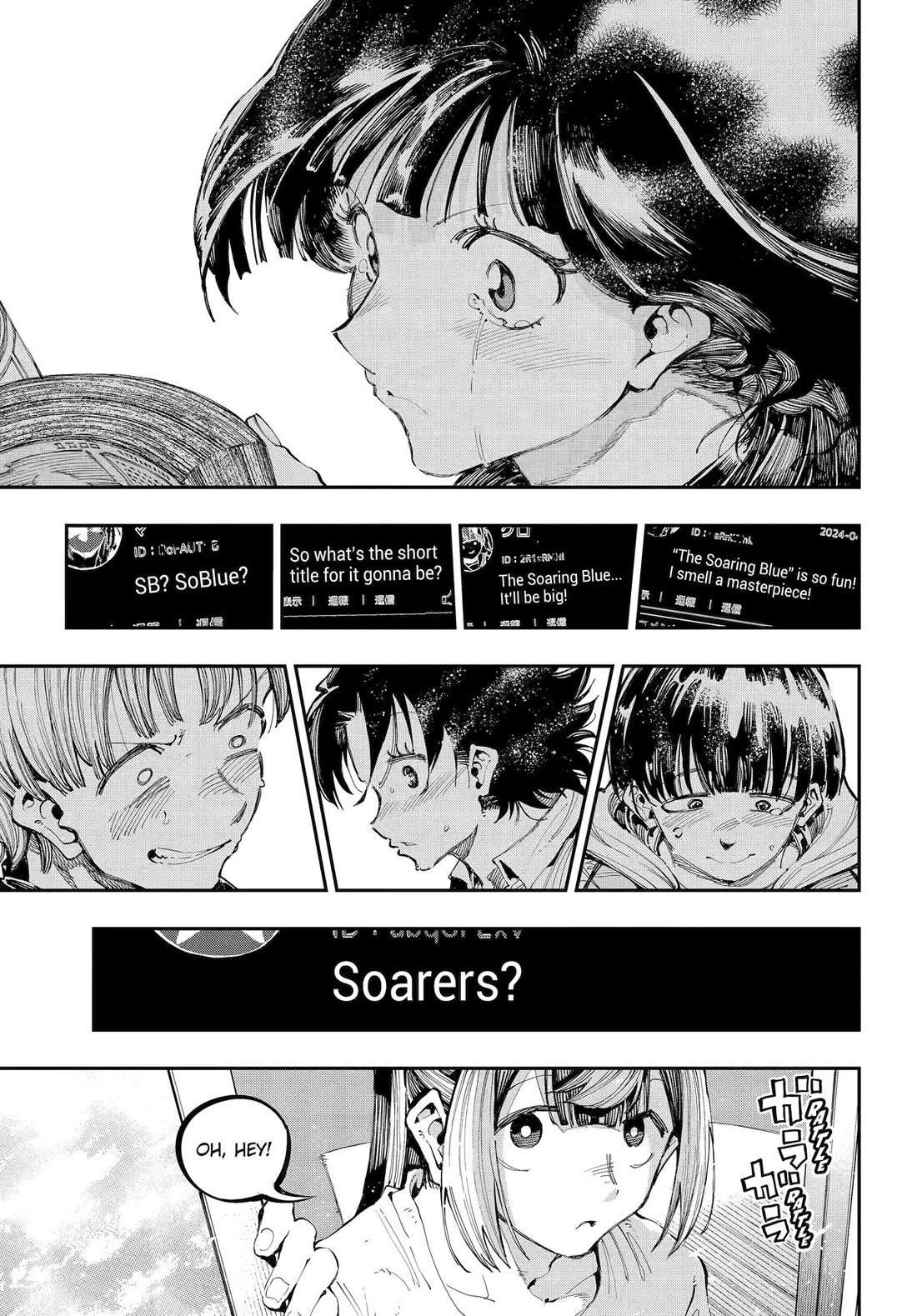 Dragon and Chameleon chapter 31 page 18