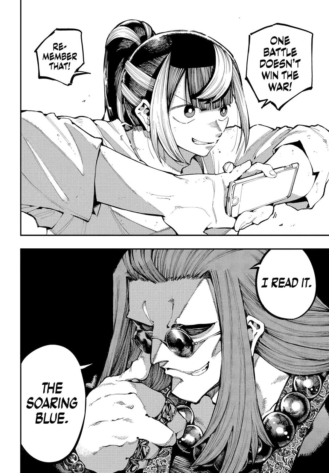 Dragon and Chameleon chapter 32 page 5