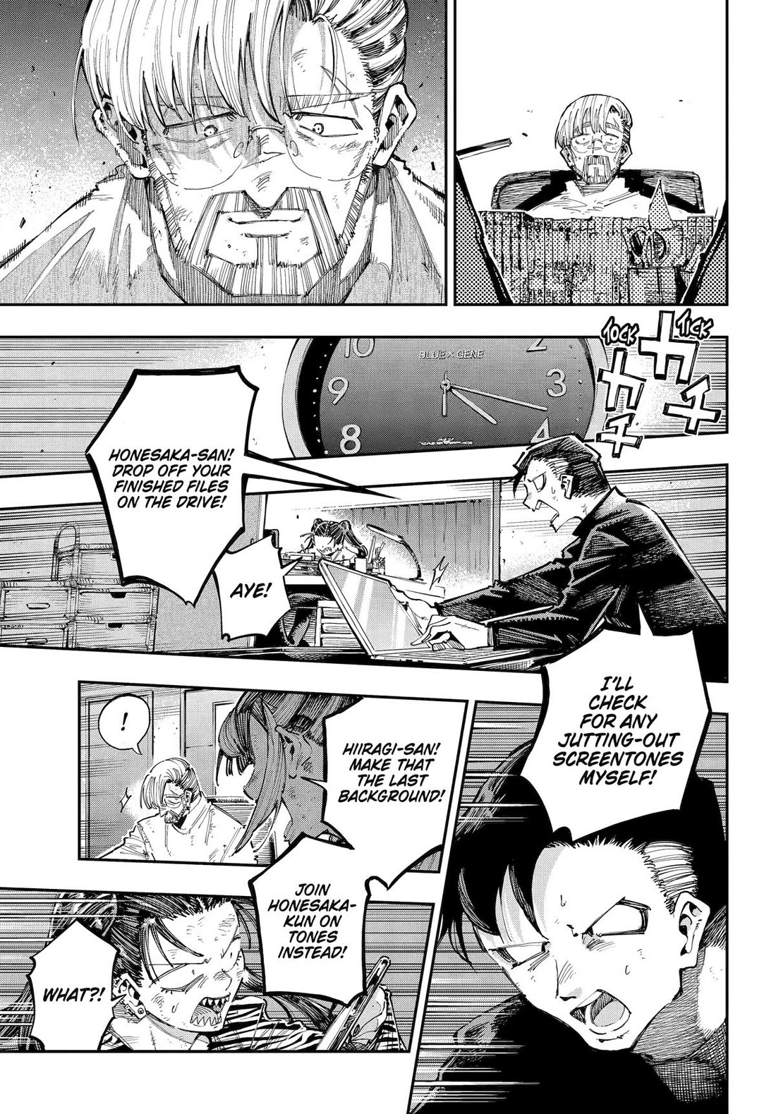 Dragon and Chameleon chapter 37 page 15