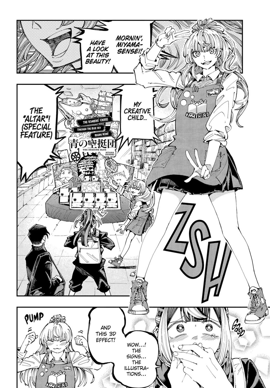 Dragon and Chameleon chapter 40 page 7