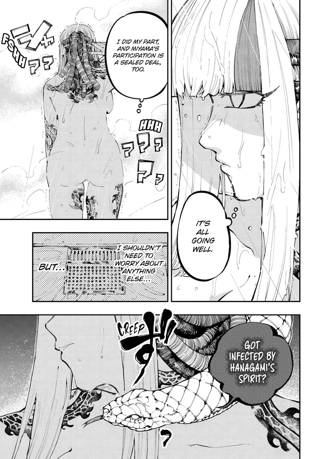 Dragon and Chameleon chapter 43 page 9