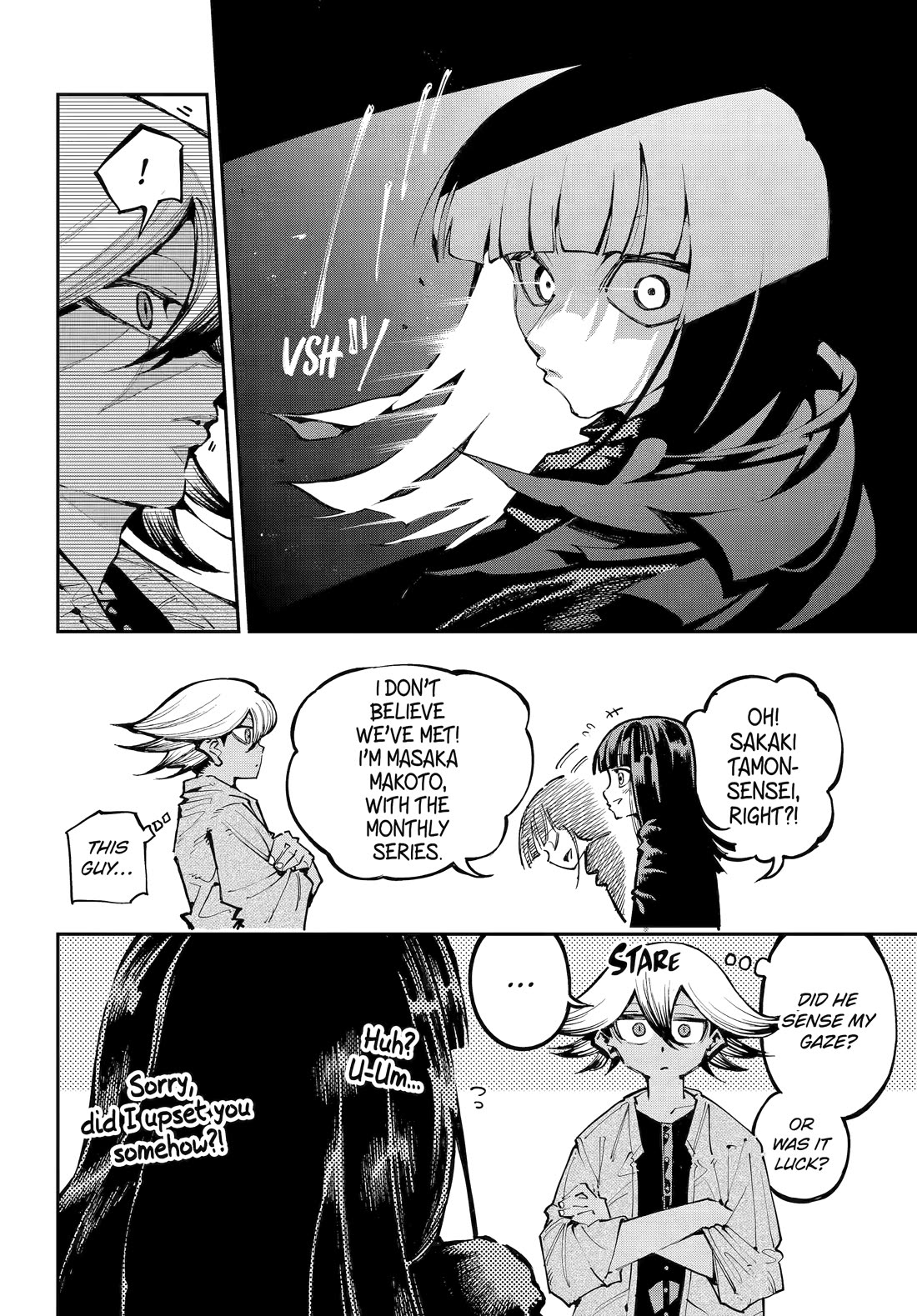 Dragon and Chameleon chapter 49.1 page 24