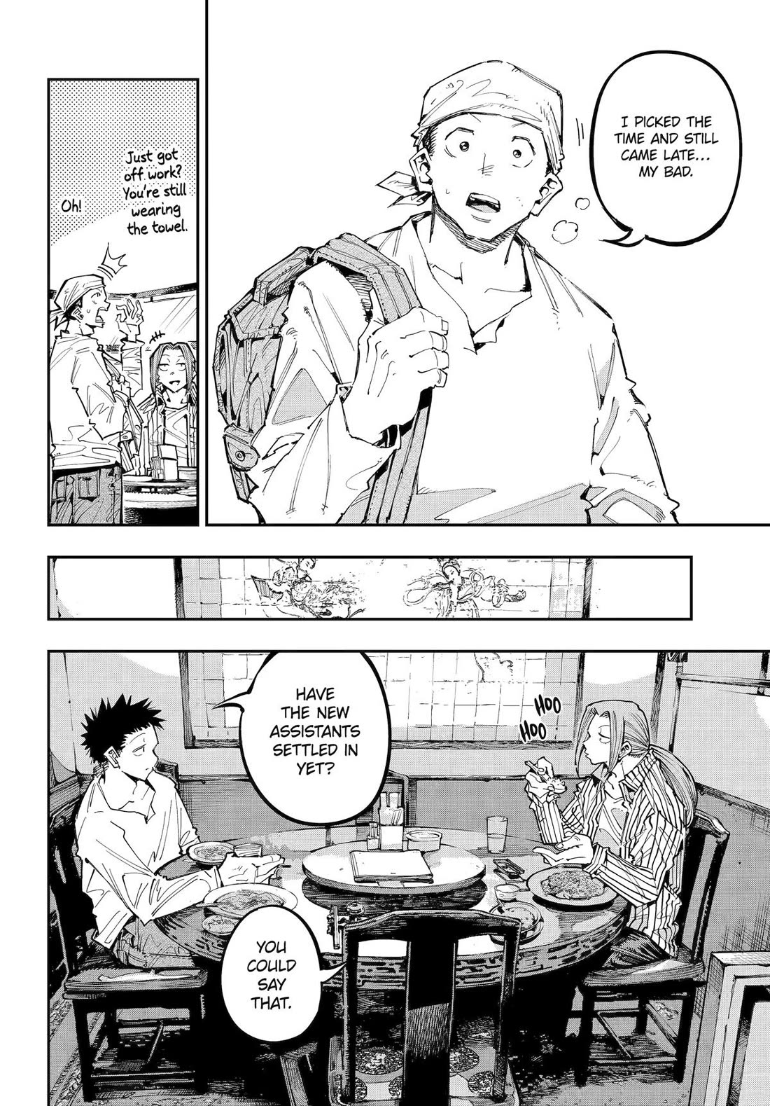 Dragon and Chameleon chapter 53 page 14