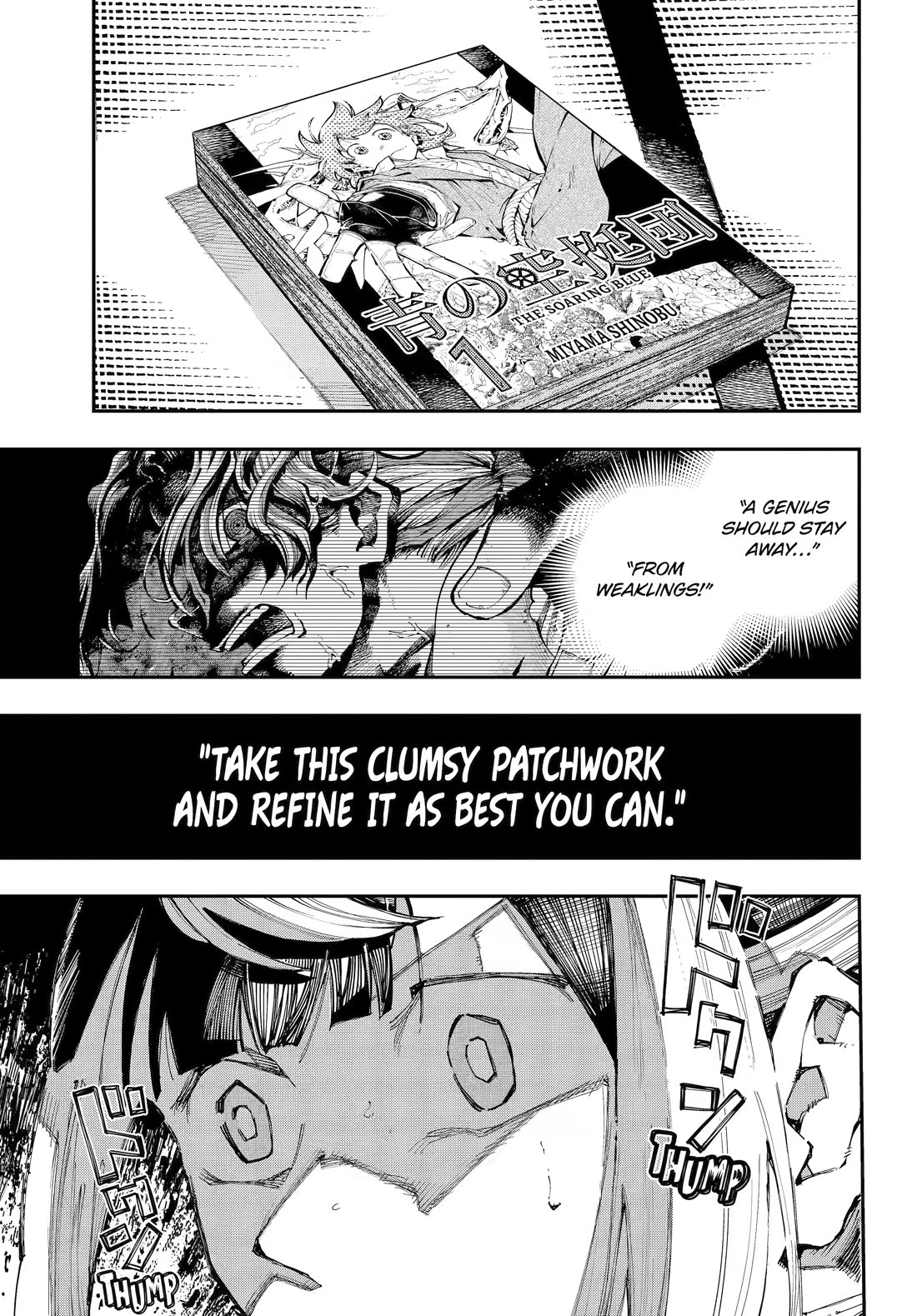Dragon and Chameleon chapter 57 page 29