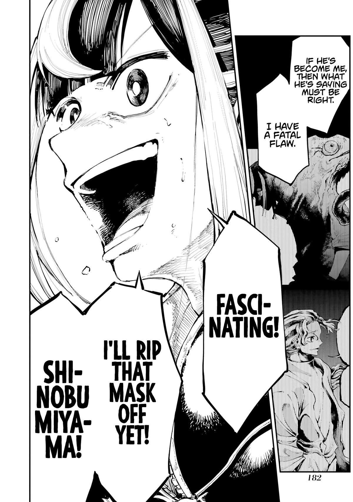 Dragon and Chameleon chapter 6 page 17