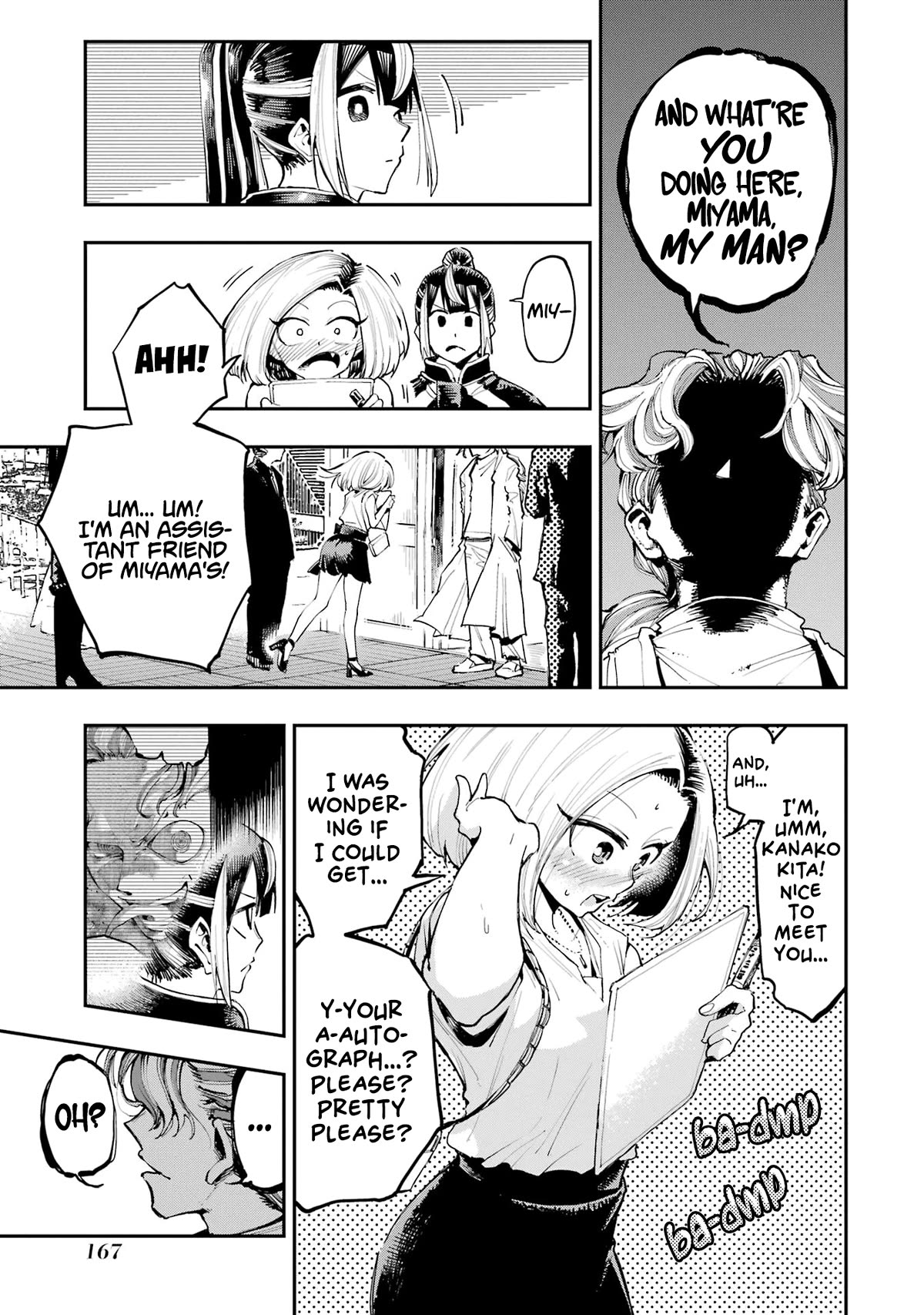 Dragon and Chameleon chapter 6 page 3