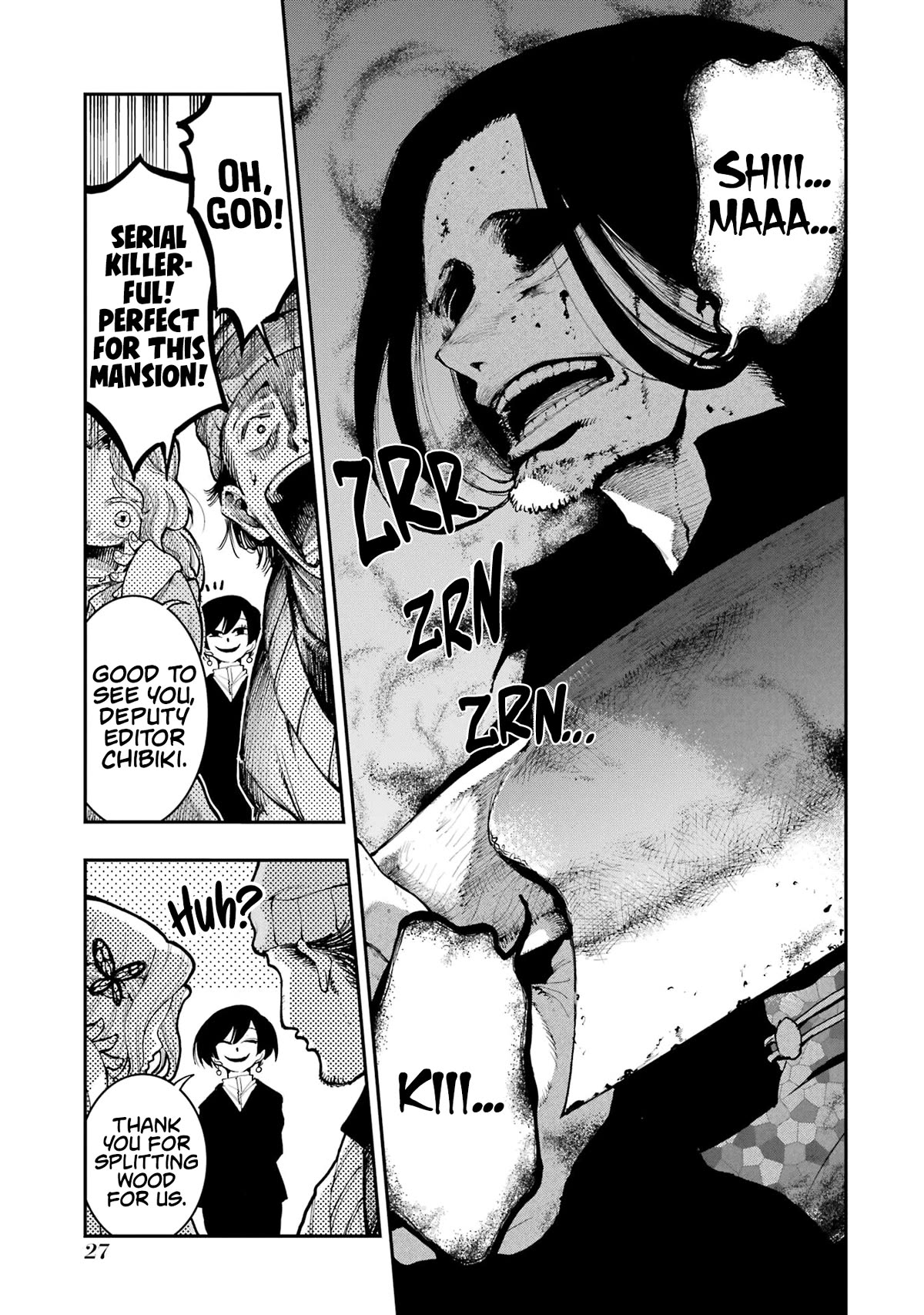 Dragon and Chameleon chapter 7 page 25