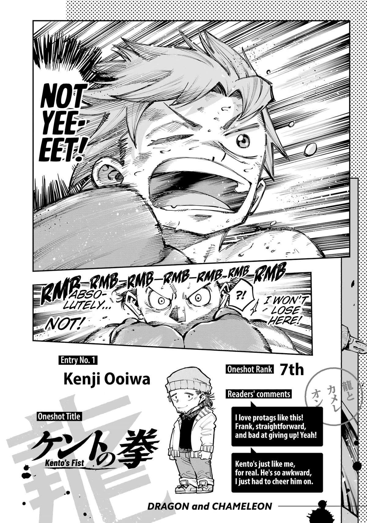 Dragon and Chameleon chapter 7 page 43