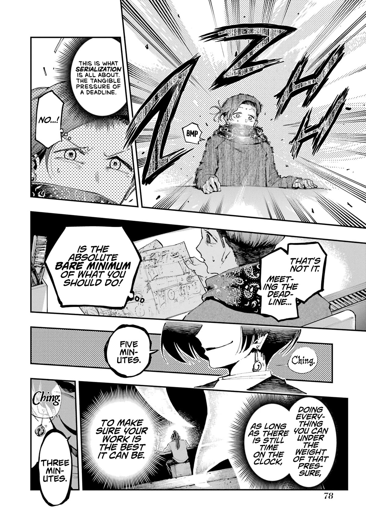 Dragon and Chameleon chapter 9 page 10