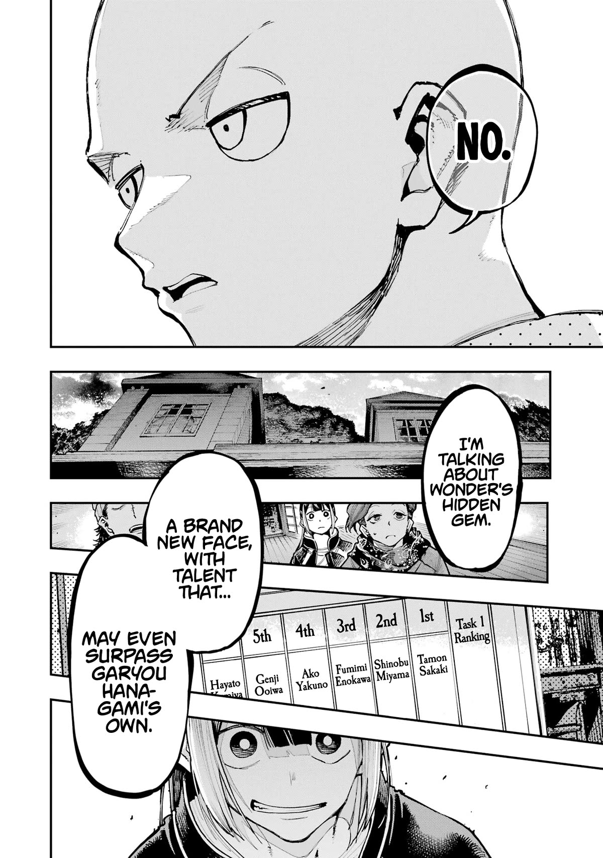 Dragon and Chameleon chapter 9 page 22