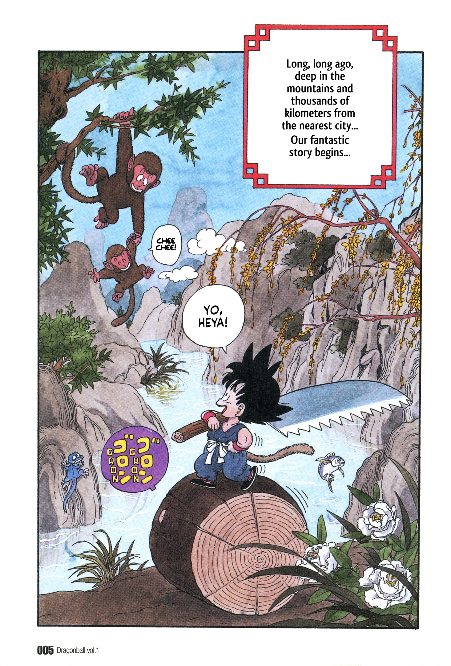 Dragon Ball chapter 1 page 1