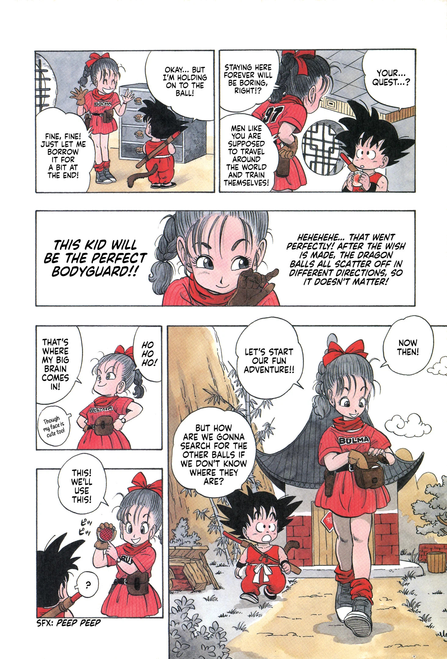Dragon Ball chapter 1 page 20