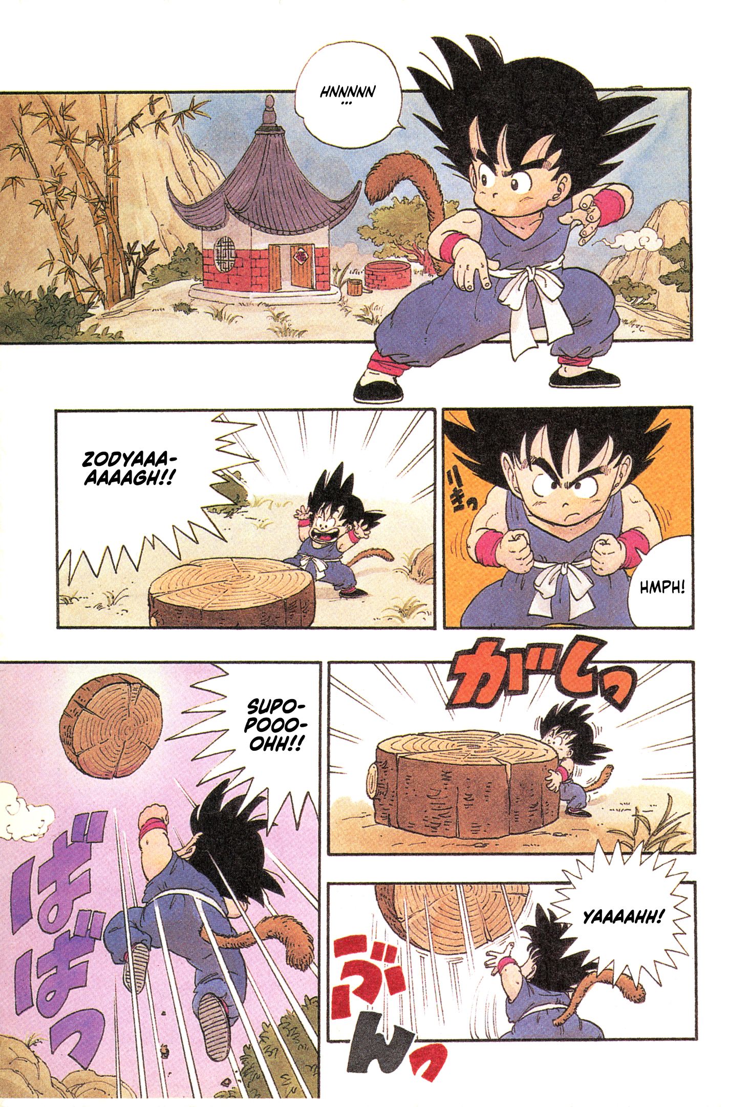 Dragon Ball chapter 1 page 3