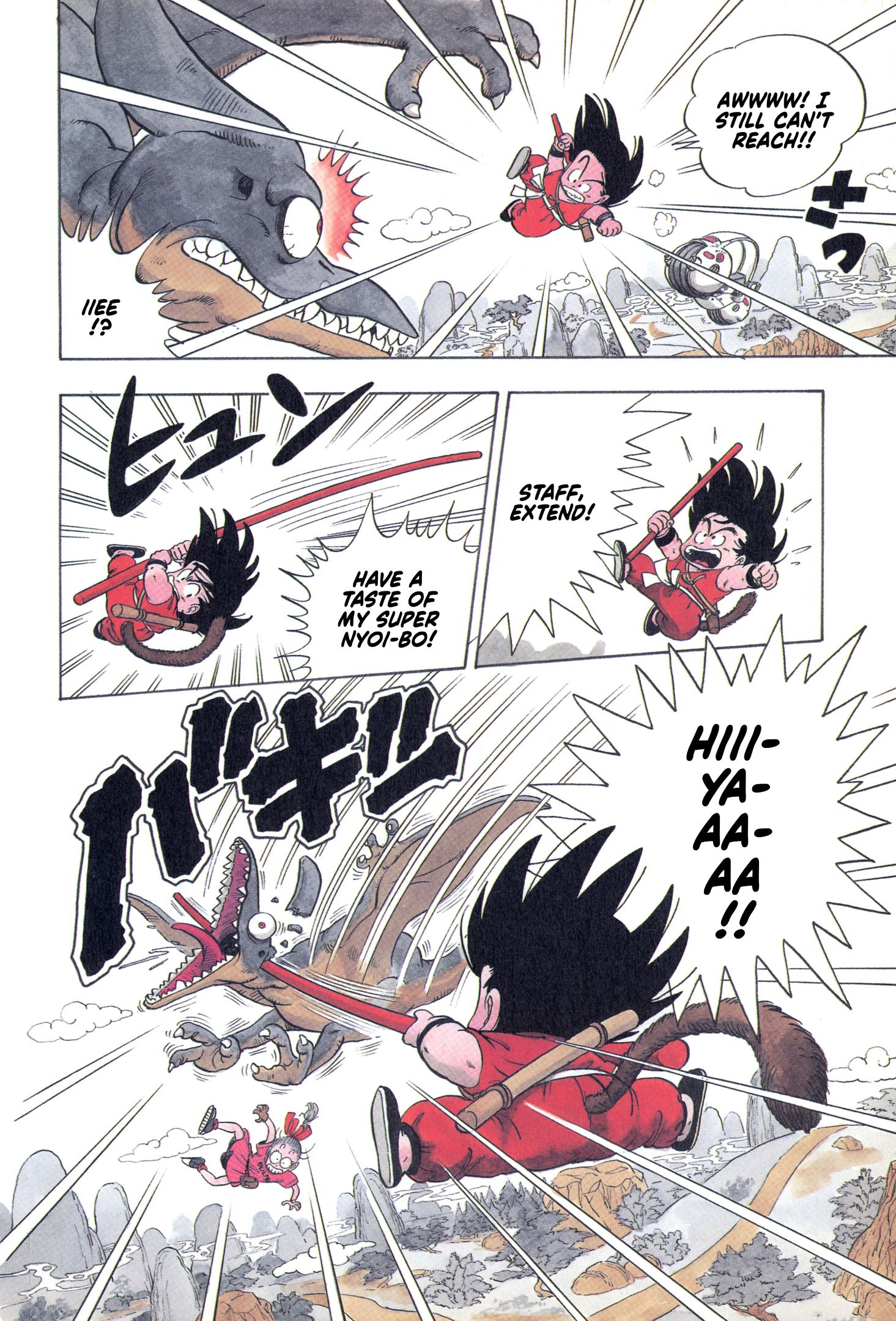 Dragon Ball chapter 1 page 30