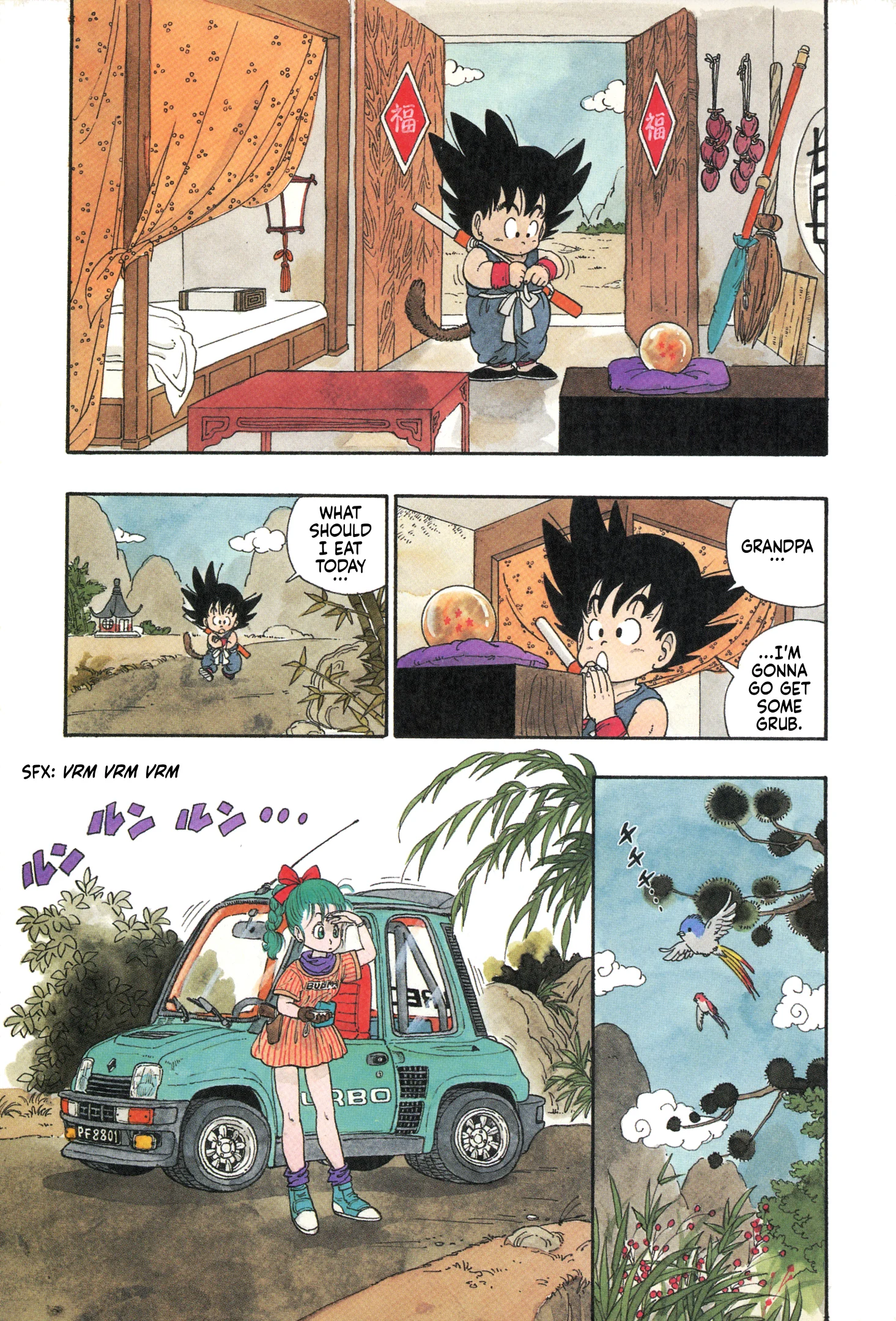 Dragon Ball chapter 1 page 5