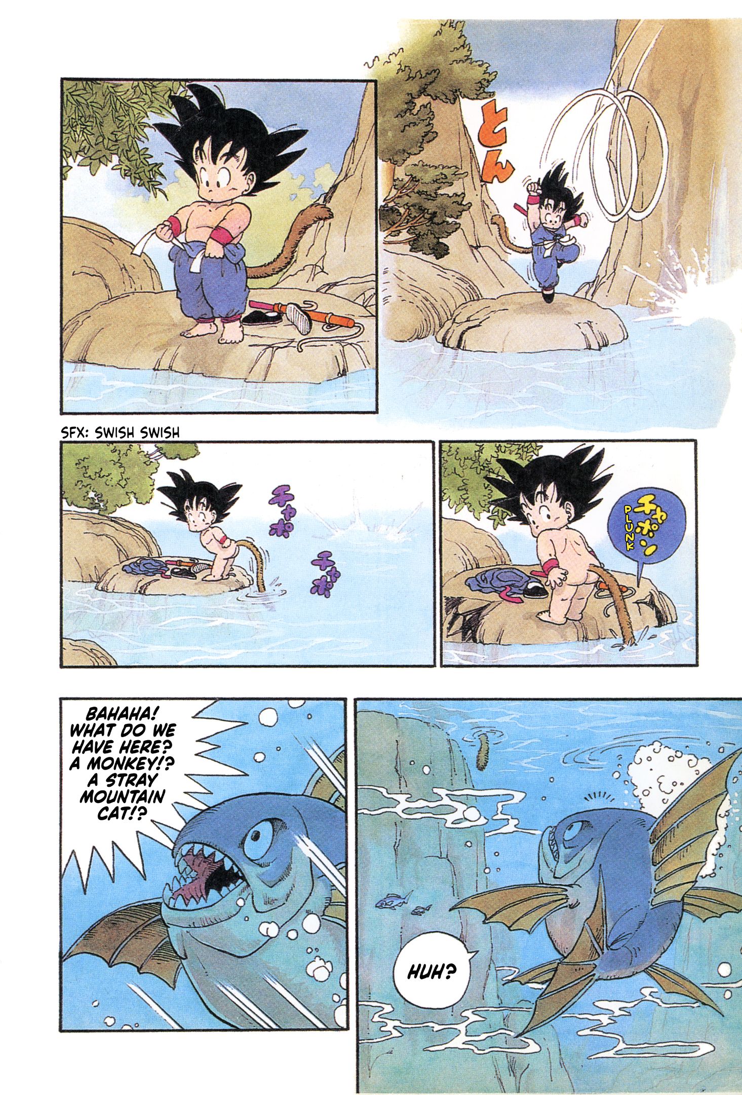 Dragon Ball chapter 1 page 8